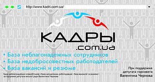 kadri.com.ua