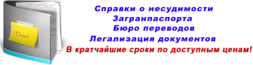 ���������� ������� � �����������
