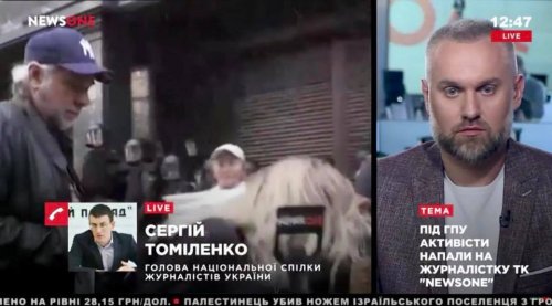 В НСЖУ возмутились избиением коллеги под зданием ГПУ В НСЖУ возмутились избиением коллеги под зданием ГПУ