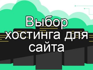 ������� ��� ������ ��������