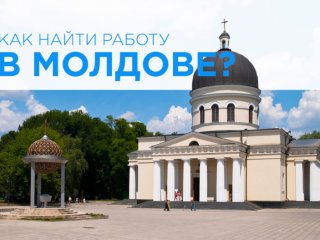����� ������ � �������