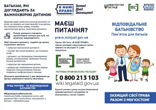 �������� ������ ��������� ��������� ����������� �������� �������. ��� ���� ��� ����� � ��� �������� ��� ������� �� ���?