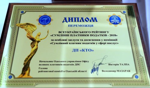 � ������ ������� ����� ������������� ���� �������������� �������� ��������������� ����������������� � 2018�