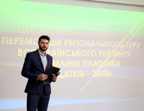 � ������ ������� ����� ������������� ���� �������������� �������� ��������������� ����������������� � 2018�