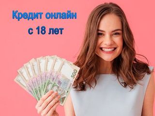 �������� ������ ������ �� ����� � 18 ���! ��� ������ � �������