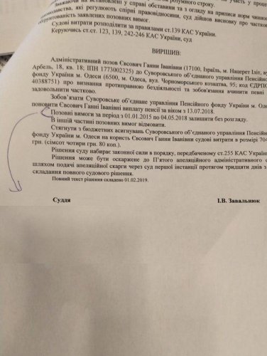 У судьи Завальнюка не только богатые родственники, влиятельные друзья, но и выгодные дела У судьи Завальнюка не только богатые родственники, влиятельные друзья, но и выгодные дела