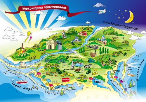 ������������ ������� � TripMustGoOn