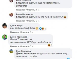 ���������� ����-�������� ����� "�����" ����� ��������� ��������� �������