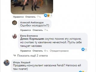 ���������� ����-�������� ����� "�����" ����� ��������� ��������� �������