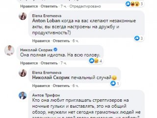 ���������� ����-�������� ����� "�����" ����� ��������� ��������� �������