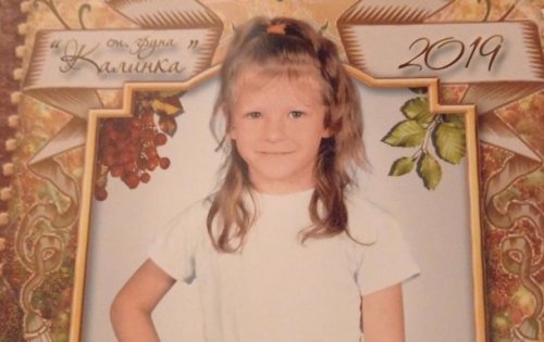 В Херсонской области полицейские обнаружили труп пропавшей Маши Борисовой В Херсонской области полицейские обнаружили труп пропавшей Маши Борисовой