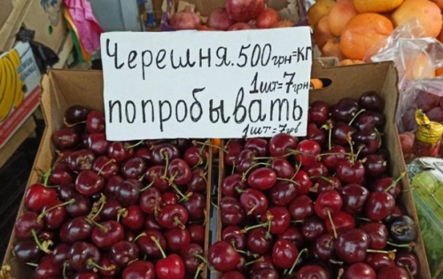 На рынках Одессы первую черешню продают поштучно