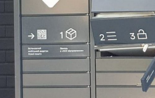 ����� � ���������: ����������� ����� ��������� � ������