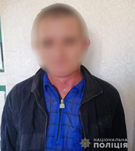 В Николаевской области полиция задержала педофила