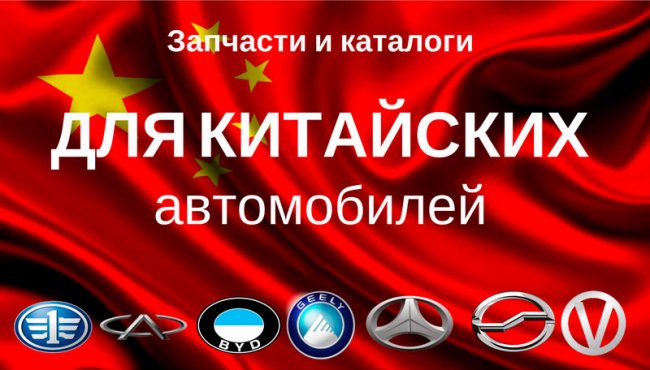 ������ ���� � ���������� �� CHINA-OPT