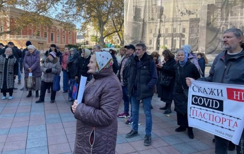 В Одессе антивакцинаторы протестовали против "уничтожения цивилизации" В Одессе антивакцинаторы протестовали против "уничтожения цивилизации"