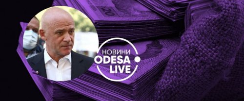 "Ни дать, ни взять": что не так с бюджетом Одессы на 2022 год и куда мэрия планирует потратить средства