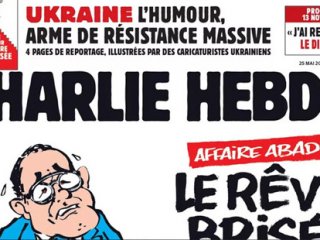 Charlie Hebdo выпустил номер совместно с украинскими карикатуристами