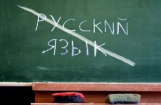 Одесская область: учебники уже изъяли, а из образовательной программы убрали всех российских писателей