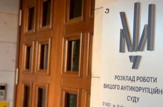 ��������� ������������ "������" �������� � ������