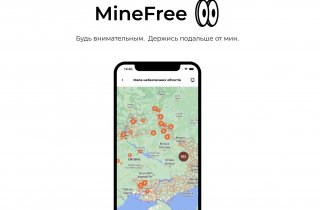 � ������� ��������� ��������� ���������� �� ������ ������������ MineFree