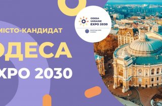 "�����-2030" ����� �������� � ������