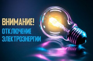 ��� ��������� �������� ��� ����� �� 19:00