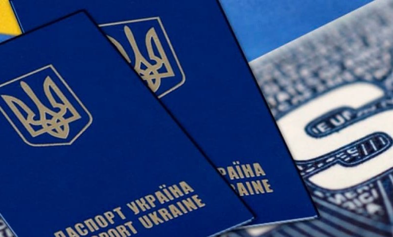 ³���� �������� �� Visa Svit