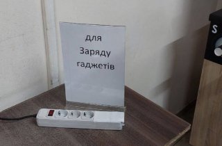 Где в Одессе можно зарядить телефон: список адресов 