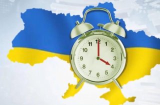 Украина вновь перейдет на летнее время