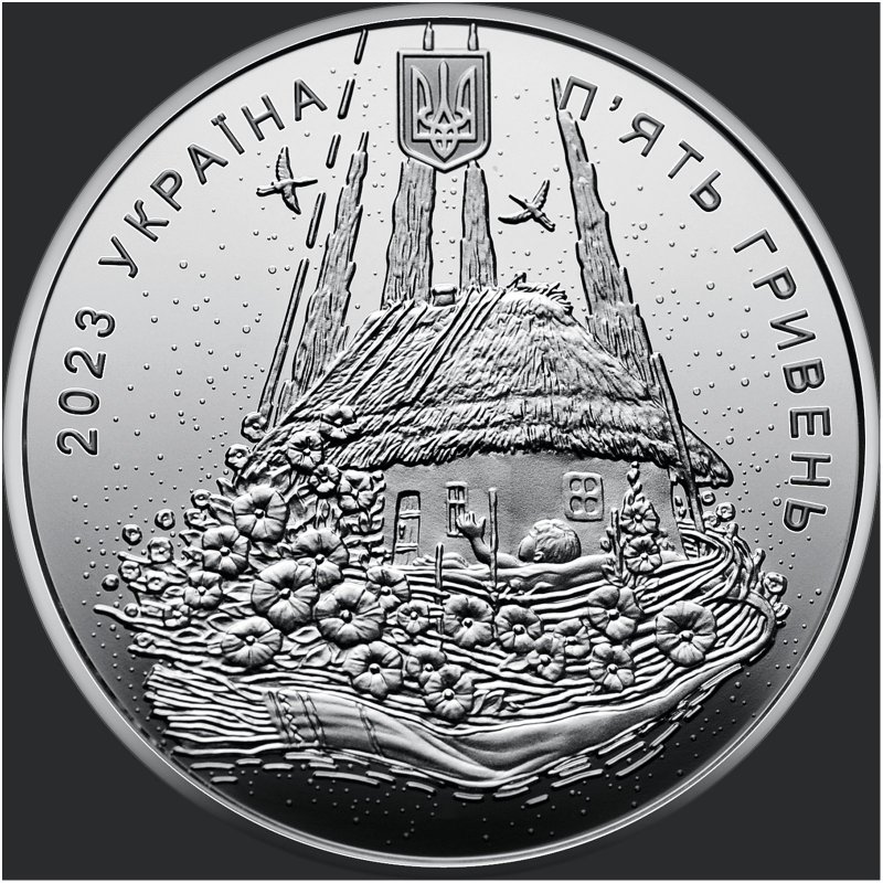 Ко Дню защиты детей в Украине выпустили памятную монету